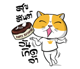 Tong Yong coolcat sticker #12550789