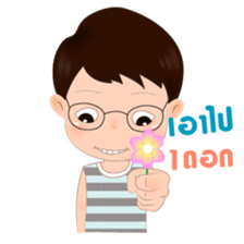 Vanta Vanto sticker #12550846