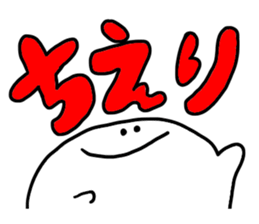 Mr. Surreal (Used by Chieri) sticker #12550998