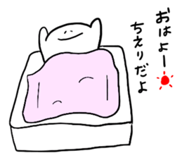 Mr. Surreal (Used by Chieri) sticker #12550999