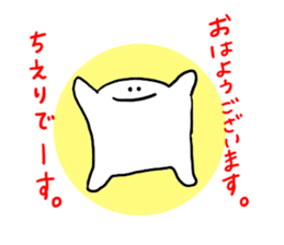 Mr. Surreal (Used by Chieri) sticker #12551000