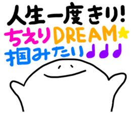 Mr. Surreal (Used by Chieri) sticker #12551005