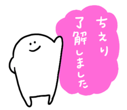 Mr. Surreal (Used by Chieri) sticker #12551007