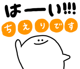 Mr. Surreal (Used by Chieri) sticker #12551008