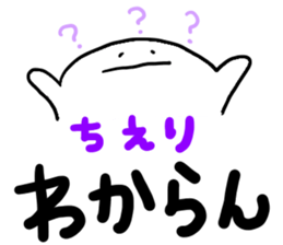 Mr. Surreal (Used by Chieri) sticker #12551010