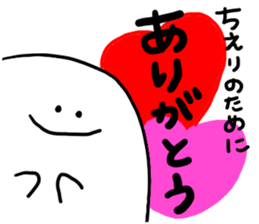 Mr. Surreal (Used by Chieri) sticker #12551011