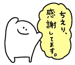 Mr. Surreal (Used by Chieri) sticker #12551012