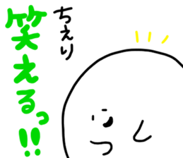 Mr. Surreal (Used by Chieri) sticker #12551013