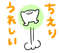 Mr. Surreal (Used by Chieri) sticker #12551014