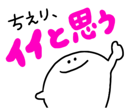 Mr. Surreal (Used by Chieri) sticker #12551017