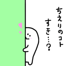 Mr. Surreal (Used by Chieri) sticker #12551019