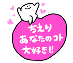 Mr. Surreal (Used by Chieri) sticker #12551020