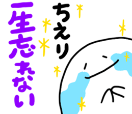 Mr. Surreal (Used by Chieri) sticker #12551021