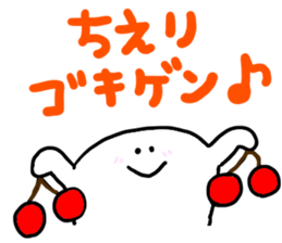 Mr. Surreal (Used by Chieri) sticker #12551023