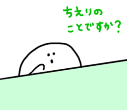 Mr. Surreal (Used by Chieri) sticker #12551024