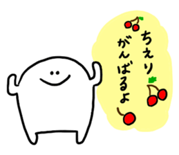 Mr. Surreal (Used by Chieri) sticker #12551029