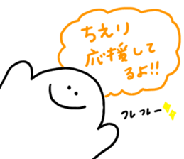 Mr. Surreal (Used by Chieri) sticker #12551030