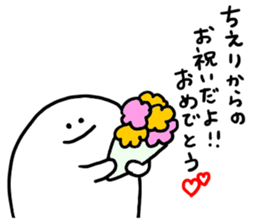 Mr. Surreal (Used by Chieri) sticker #12551035