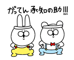 Moving rabbit and bear. sticker #12551143