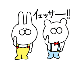 Moving rabbit and bear. sticker #12551144