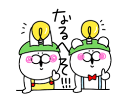 Moving rabbit and bear. sticker #12551146