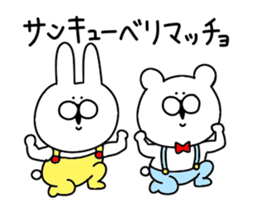 Moving rabbit and bear. sticker #12551148