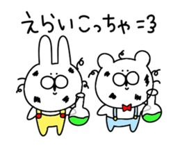 Moving rabbit and bear. sticker #12551150