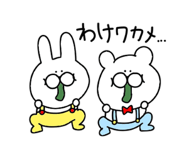 Moving rabbit and bear. sticker #12551152