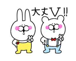 Moving rabbit and bear. sticker #12551153