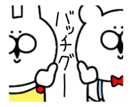 Moving rabbit and bear. sticker #12551155