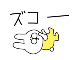 Moving rabbit and bear. sticker #12551156