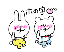 Moving rabbit and bear. sticker #12551158