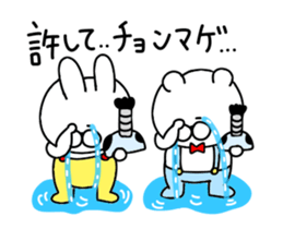 Moving rabbit and bear. sticker #12551163