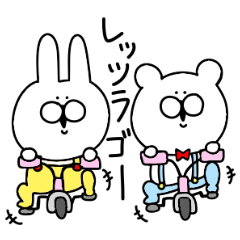 Moving rabbit and bear.