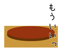 TAKUMI chan Lucky8 [ animation ] sticker #12551432