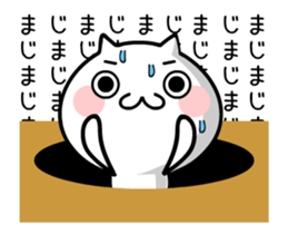 TAKUMI chan Lucky8 [ animation ] sticker #12551434