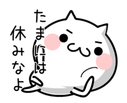 TAKUMI chan Lucky8 [ animation ] sticker #12551440