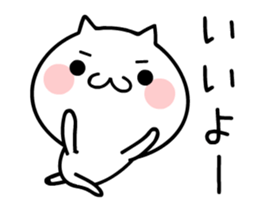 TAKUMI chan Lucky8 [ animation ] sticker #12551444