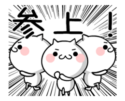 TAKUMI chan Lucky8 [ animation ] sticker #12551447