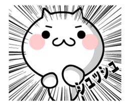 TAKUMI chan Lucky8 [ animation ] sticker #12551450