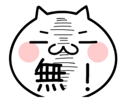 TAKUMI chan Lucky8 [ animation ] sticker #12551452