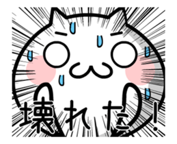 TAKUMI chan Lucky8 [ animation ] sticker #12551453