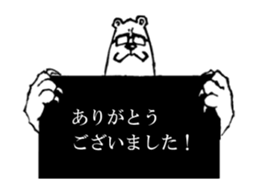 Animal's Shouting sticker #12551478