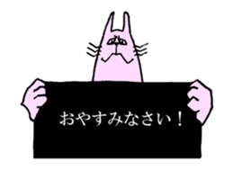 Animal's Shouting sticker #12551482