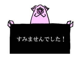 Animal's Shouting sticker #12551484