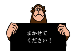 Animal's Shouting sticker #12551485