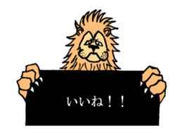 Animal's Shouting sticker #12551486