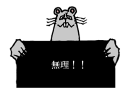 Animal's Shouting sticker #12551487