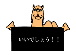 Animal's Shouting sticker #12551489