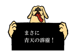 Animal's Shouting sticker #12551492